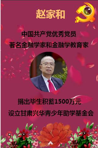 中国象棋速测吧